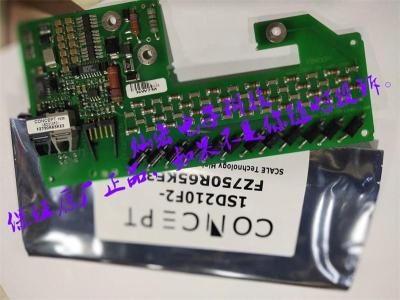 1SD1548AI單通道SCALE-1驅動核