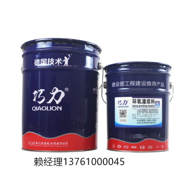 水下環氧砂漿橋梁用修補水下用環氧砂漿