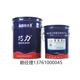 蘭溪巧力灌縫膠/裂縫修補(bǔ)封縫膠