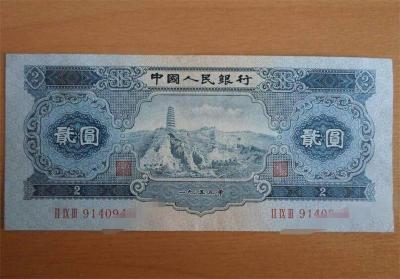 第二版1953年10元纸币的价值体现在哪