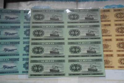 1953年十元大黑拾纸币的发行历史背景