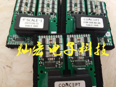 2SC0108T雙通道SCALE-2 驅動核