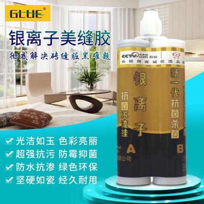 巧力雙組份美縫劑勾縫劑 堅(jiān)硬如瓷 仿水仿霉