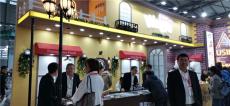 2020中国休闲食品展-2020上海休闲食品展会