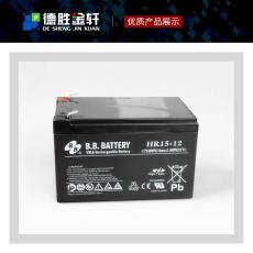 台湾美美BB蓄电池HR4-12通讯专用