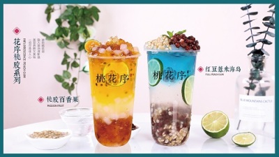 桃花序奶茶教你如何吸引消費者購買奶茶