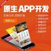 网站源码搭建 游戏平台搭建 app游戏搭建