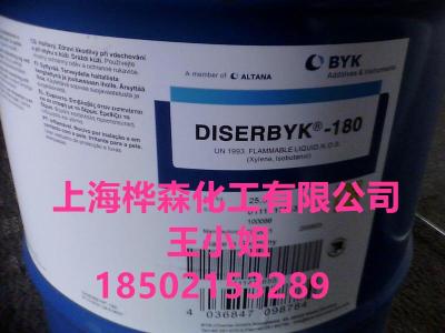 毕克BYK-358N丙烯酸流平剂