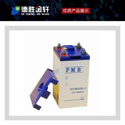 PMB铅酸蓄电池GFM300-2机房电池