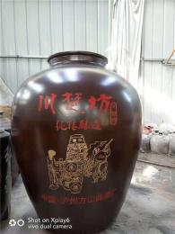 安康陶瓷酒坛200斤150斤100斤厂家直销