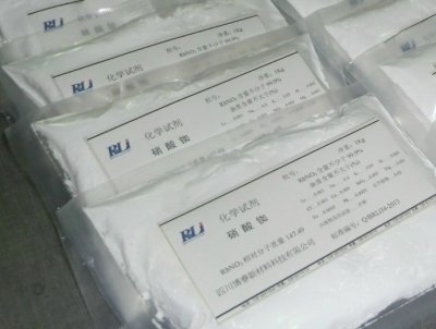 白银硫酸铯报价品质高