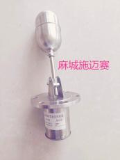 不銹鋼液位控制器FJ-FZ-2不銹鋼