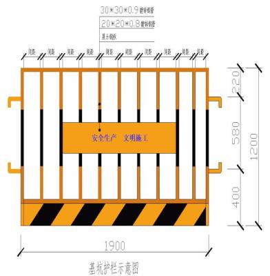 深圳南山街道施工基坑护栏好质量