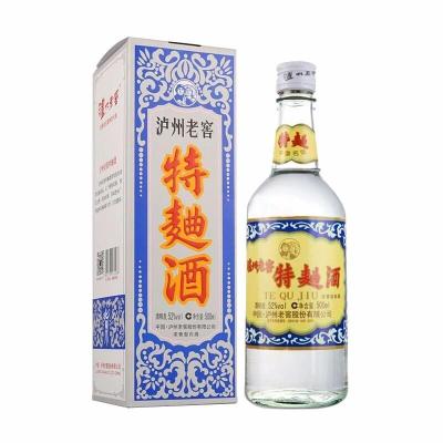 广饶回收1996年郎酒联系电话