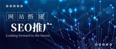 上海百度信息流关键词推广SEO优化