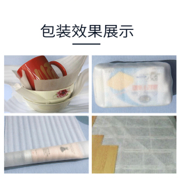 贵州EPE珍珠棉卷材板材型材品类齐