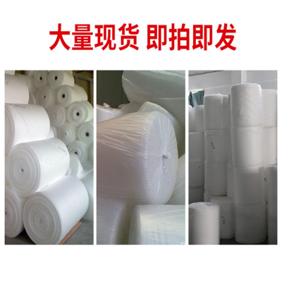 贵州诚辉珍珠棉公司专业设计生产贵州EPE