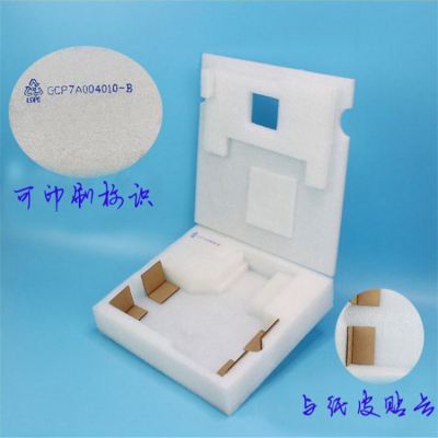 贵州诚辉EPE包装材料公司贵州珍珠棉生产