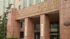 廣州蘿崗境外投資備案操作指南