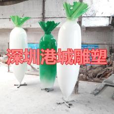 北京广场玻璃钢白萝卜雕塑仿真蔬菜定制批发