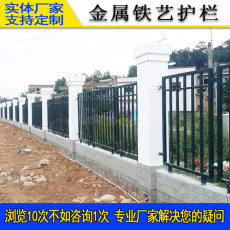 佛山河道护栏梅州服务站定制栏杆厂区铁围墙