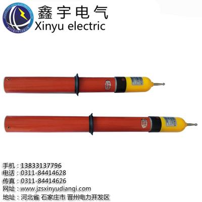 高压验电笔10KV验电器35KV声光报警测电笔国