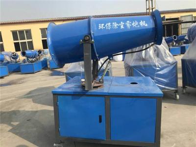 全方位環保噴霧機移動式綠化霧炮機的參數