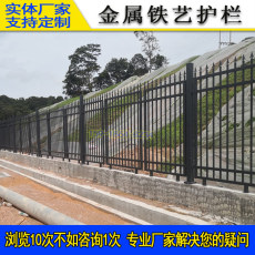 揭阳工业隔离铁围墙服务区围栏佛山护栏厂家