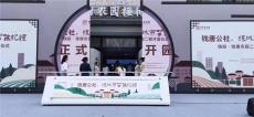 上海启动仪式开业庆典仪式发布启动推杆卷轴