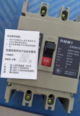 直销批发RMM1-630H/3P塑壳断路器