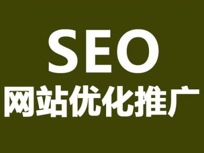 做SEO要避免的坑/优化网站注意事项