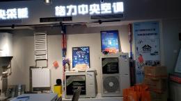 格力中央空調(diào)安徽總代理商