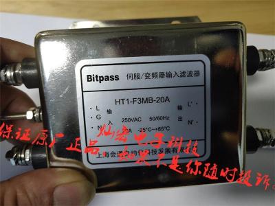 Bitpass伺服变频器滤波器HT2-K5UT-15A