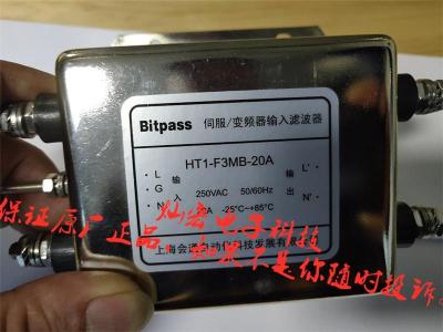 Bitpass伺服变频器滤波器HT2-K5TB-50A
