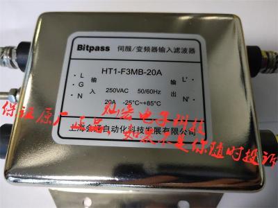 Bitpass伺服变频器滤波器HT1-K3UT-6A