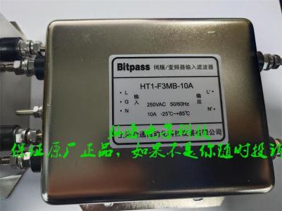 Bitpass伺服變頻器濾波器HT2-K5TB-150A