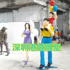深圳玻璃钢抽象一家三口人物雕塑定制厂家