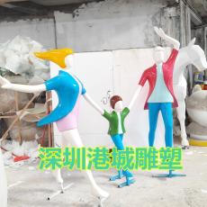 东莞广场玻璃钢抽象一家三口人物雕塑报价