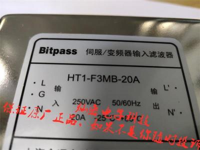 Bitpass伺服变频器滤波器HT1-K3NT-30A