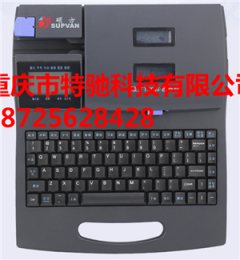 电缆牌印字机SP650硕方号牌机