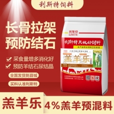 羔羊長(zhǎng)架子用什么飼料羔羊催肥核心飼料