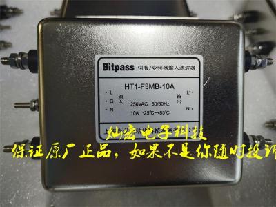 Bitpass伺服变频器滤波器HT1-F2KL-6A