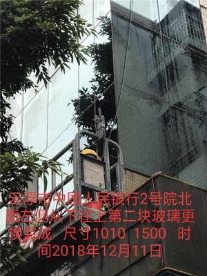 广州高难度外墙 幕墙玻璃安装改造开窗