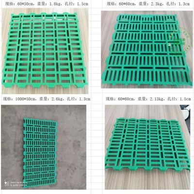 綿羊漏糞地板  羊用墊板   新式塑料漏糞板