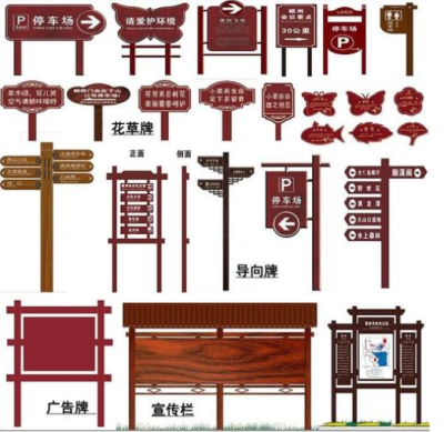 做广告牌标识标牌的宣传栏指示牌指路牌厂家