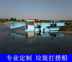 供应垃圾打捞船 水葫芦割草船 洁科制造