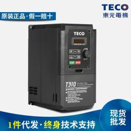 TECO东元变频器T310   东元变频器S310
