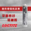 乐泰587平面密封胶 耐高温耐油loctite587硅