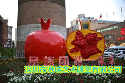江苏玻璃钢石榴雕塑选个好的厂家很重要