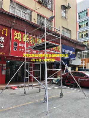 深圳罗湖标准施工新型铝合金脚手架厂家批发
